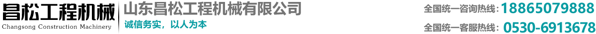 濟寧達發工程機械有限公司